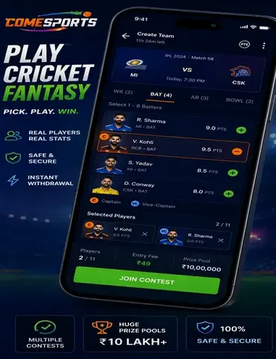 Wwwbetbr (bet br) fantasy cricket & matchday visual 2